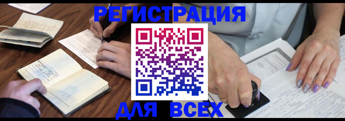 пропишу в квартире в Ненецком АО