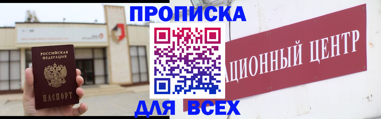 найти адрес прописки в Ненецком АО