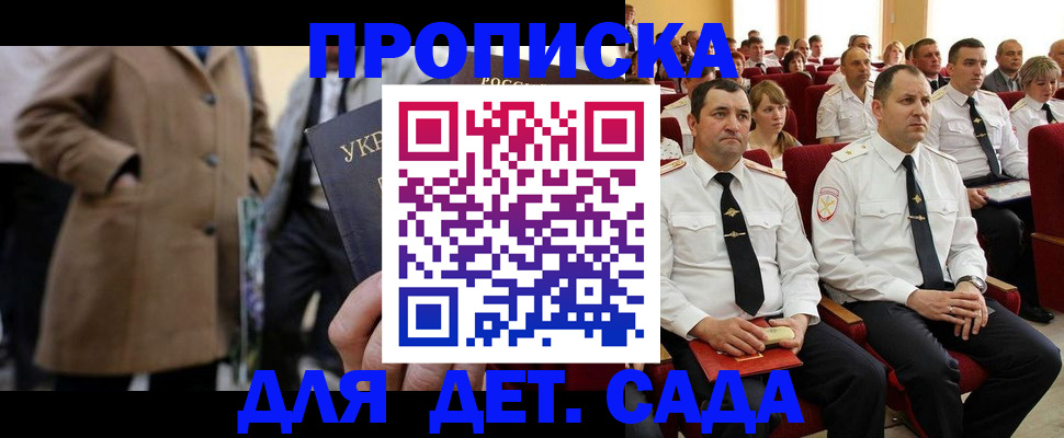 временная регистрация для всех в Ненецком АО